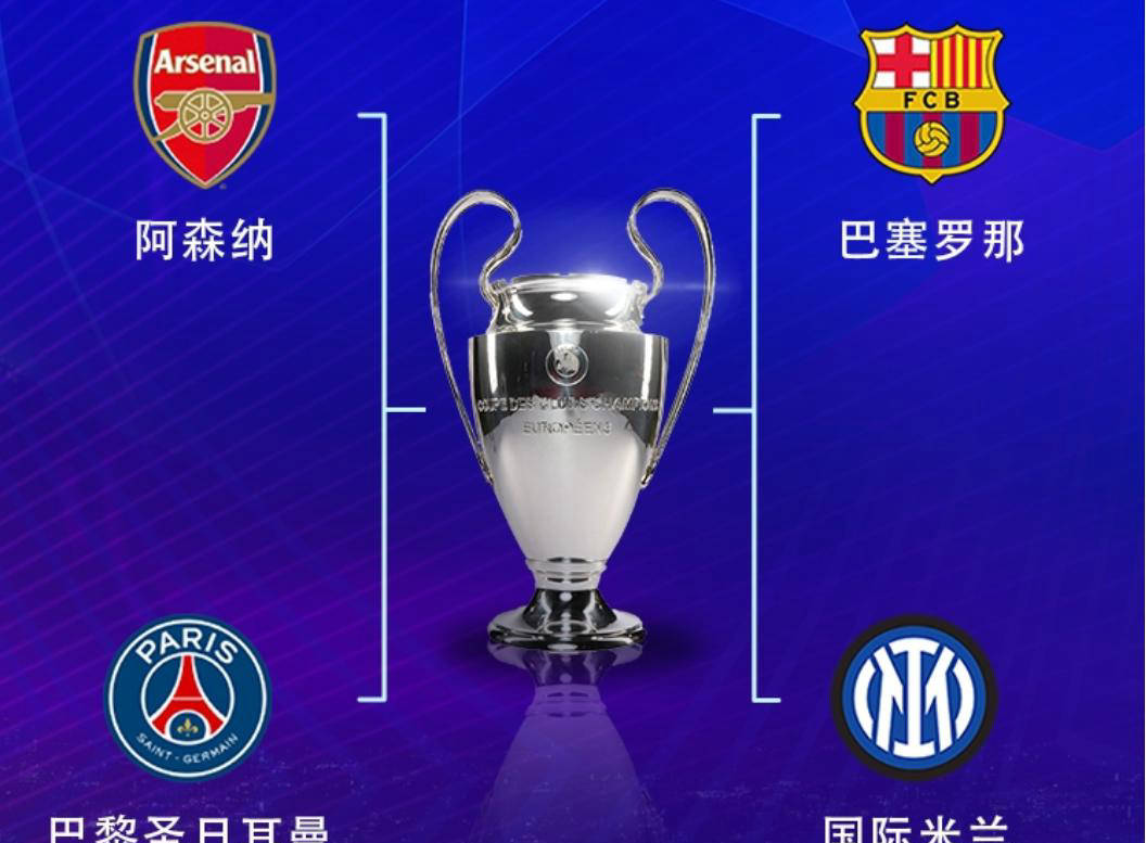 一日意甲动态盘点：米兰新总监悬而未决，国米赛程堪称“魔鬼”