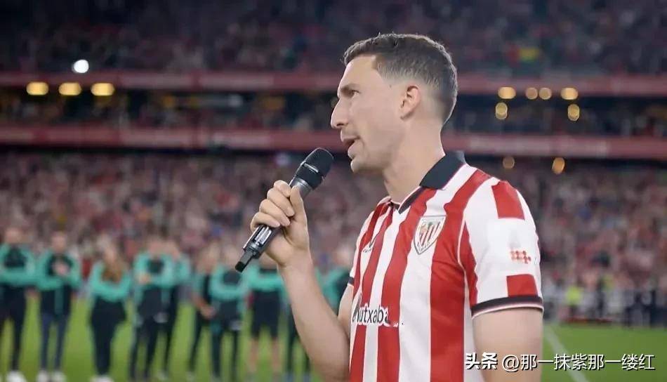 西甲收官夜双幕剧：莱万破纪录+16载功勋泪别球场